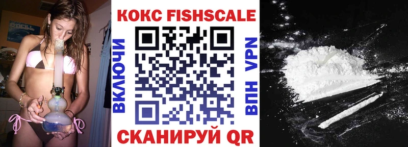 Магазины продажи наркотиков Донской Каннабис  Cocaine  ГЕРОИН  ГАШИШ  Галлюциногенные грибы 