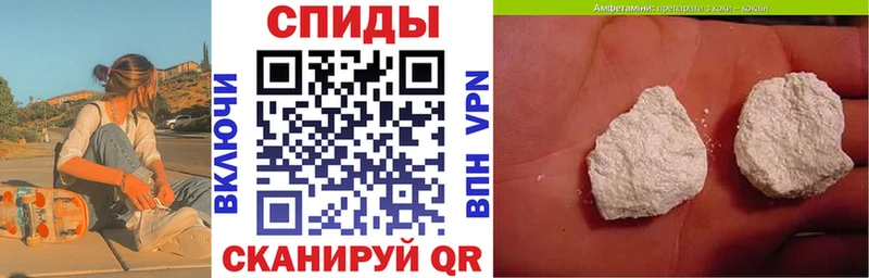 Амфетамин Premium  закладка  Донской 