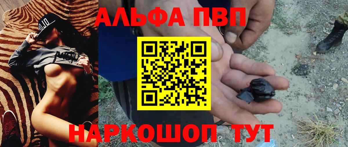 A-PVP Crystall  Альфа ПВП  дарнет шоп  Донской  APVP мука  Alfa_PVP VHQ 