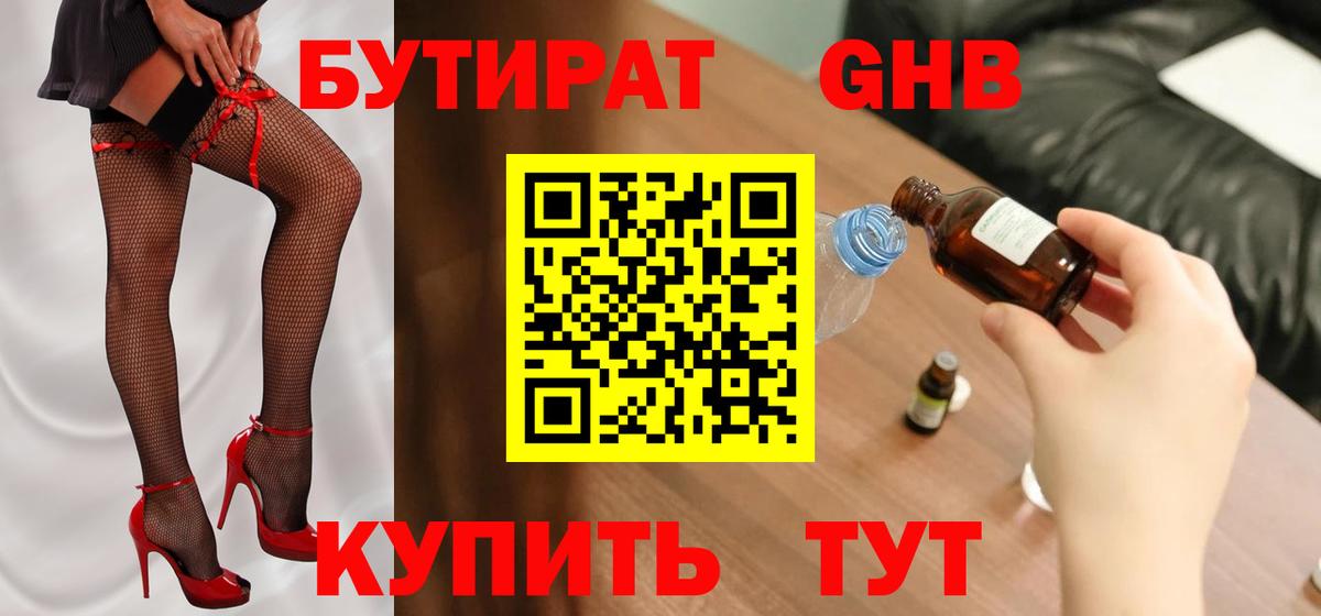 Конопля  Донской  Кокаин  МЕТ  Ляпка  Мефедрон  Вход с VPN  Конопля  Hash Oil  Альфа-ПВП  Гарик 