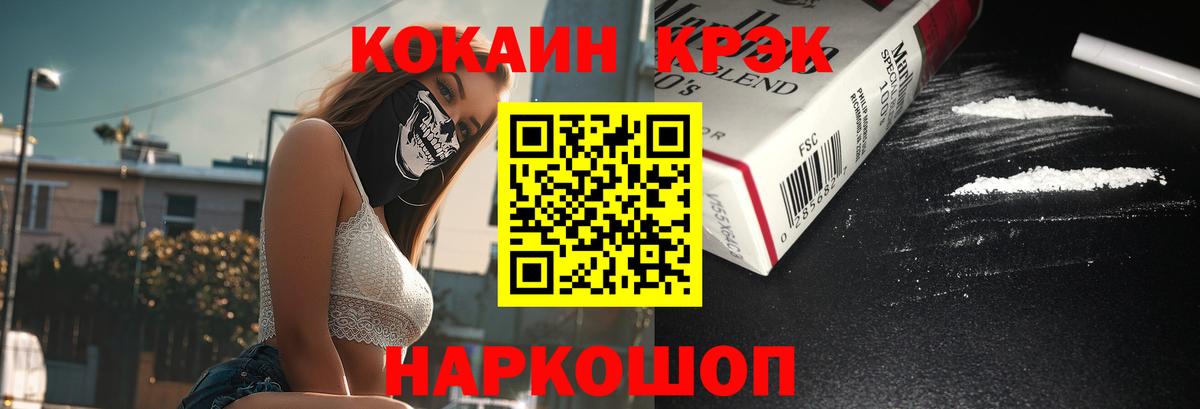 Кокаин Columbia  Донской  Кокаин Fish Scale 