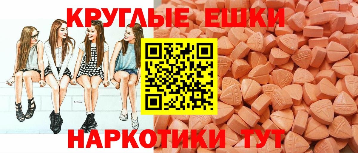 Экстази Дубай Донской