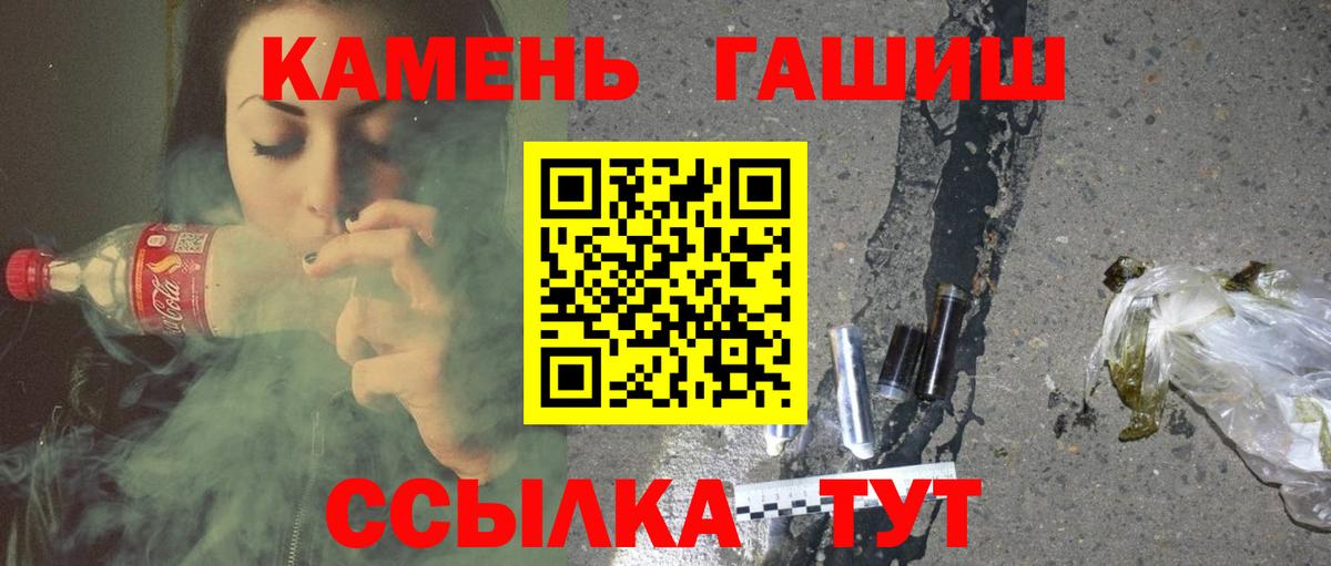 ГАШИШ убойный Донской