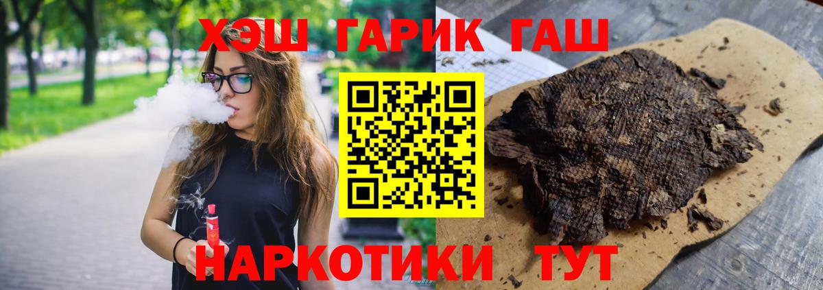 ГАШ индика сатива  Гашиш индика сатива  Донской 