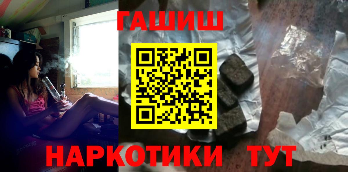 Донской  Гашиш убойный  Вход с VPN  ГАШИШ  ГАШ гарик 