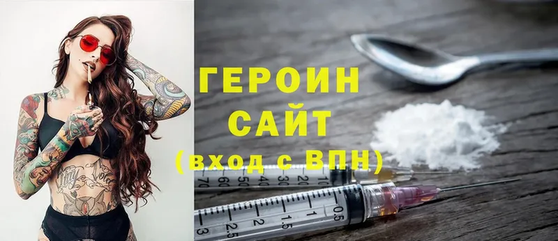 MEGA ТОР  Донской  ГЕРОИН Heroin 