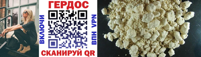 kraken зеркало  наркота  Донской  ГЕРОИН VHQ 