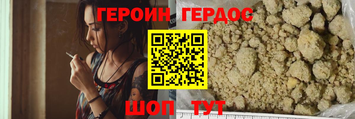 Мефедрон кристаллы  КОКАИН  Вход с VPN  Донской  МАРИХУАНА  ГАШИШ  Alpha PVP СОЛЬ кристаллы 