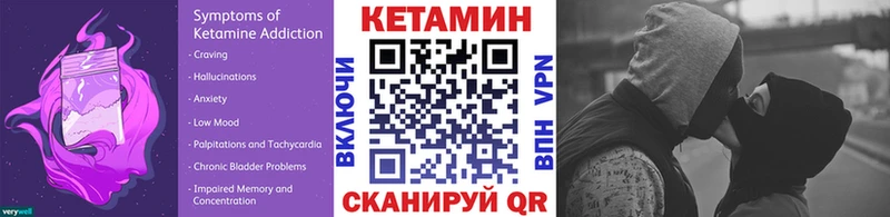 хочу наркоту  ссылка на мегу как зайти  Кетамин ketamine  Донской 