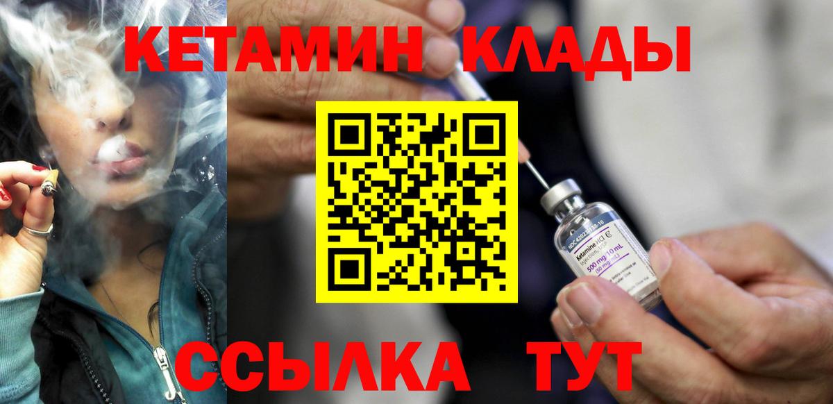 КЕТАМИН VHQ  Донской  Кетамин ketamine 