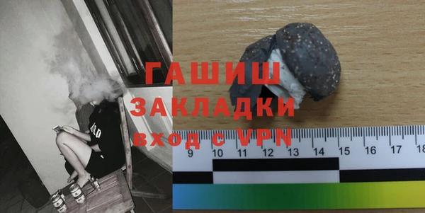 MDMA Михайловск