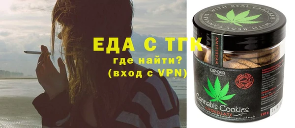 MDMA Михайловск