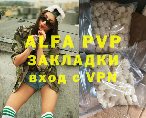 MDMA Михайловск