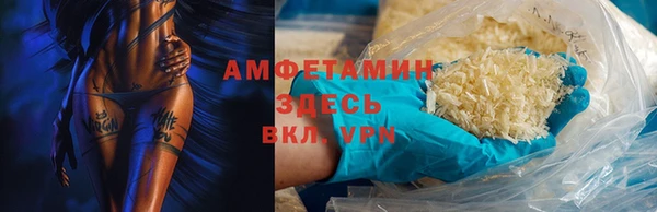 MDMA Михайловск