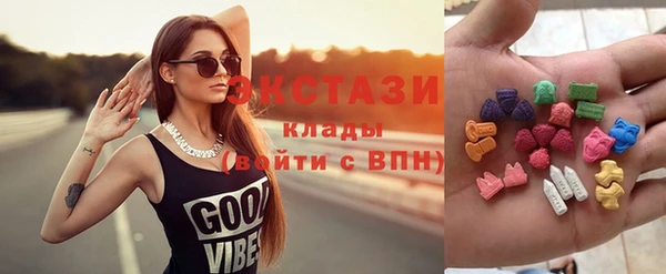 MDMA Михайловск