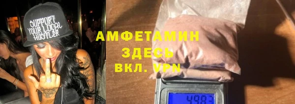 MDMA Михайловск