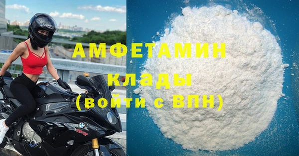 MDMA Михайловск