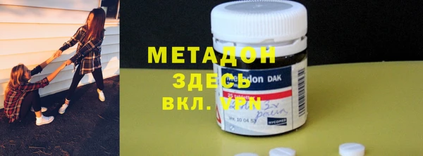 первитин Алагир