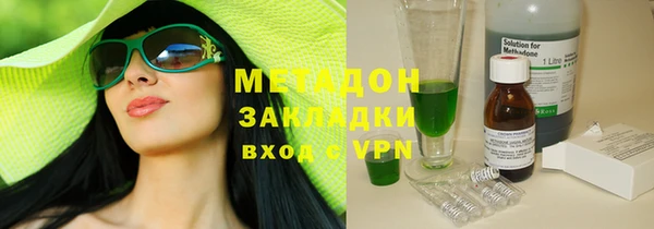 MDMA Михайловск