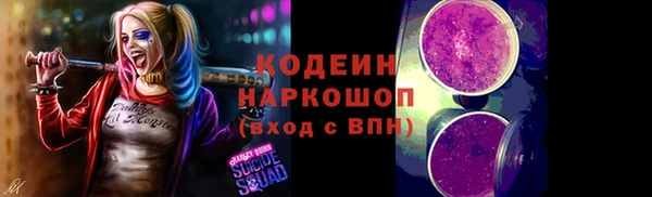 меф VHQ Пенза