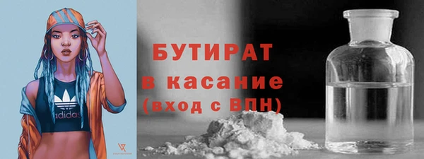 дистиллят марихуана Михайлов