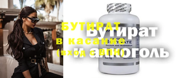MDMA Михайловск