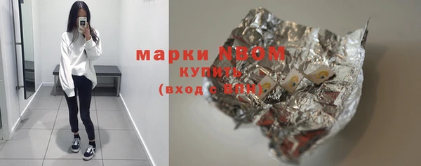 таблы Михайловка