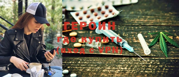MDMA Михайловск
