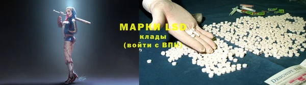 таблы Михайловка