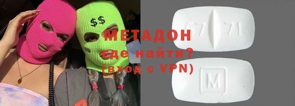 стафф Киров