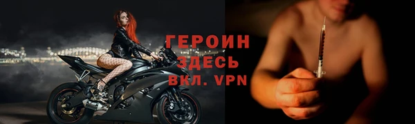 дистиллят марихуана Михайлов