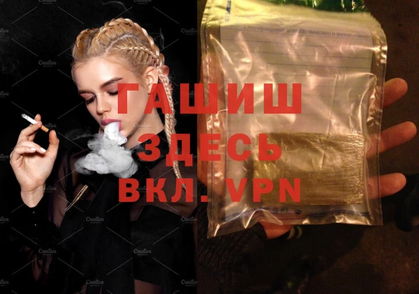 дистиллят марихуана Михайлов