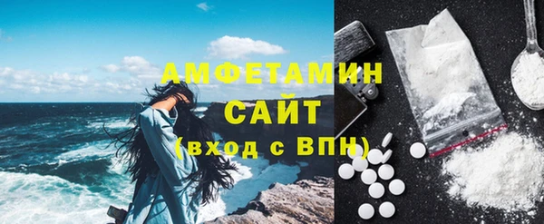 таблы Михайловка