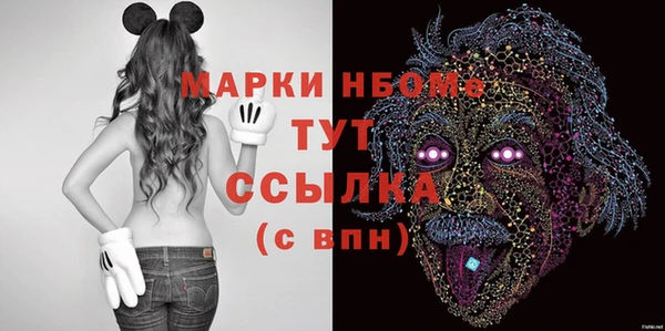 таблы Михайловка