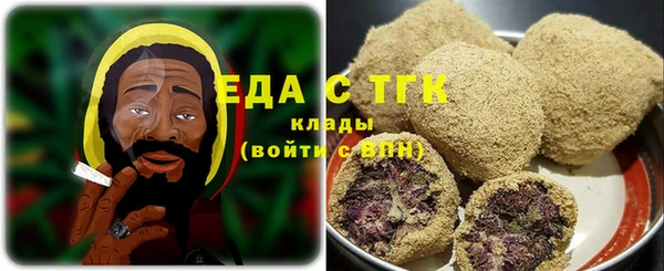MDMA Михайловск