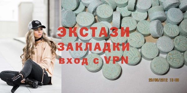 MDMA Михайловск