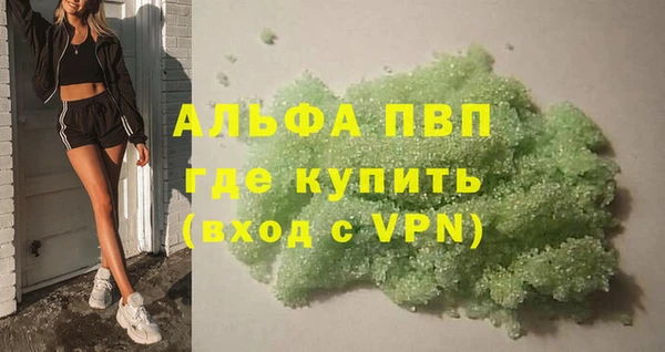 таблы Михайловка