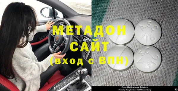 дистиллят марихуана Михайлов