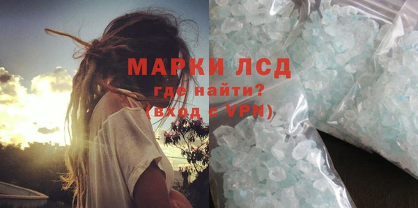 MDMA Михайловск