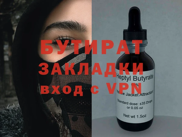 дистиллят марихуана Михайлов