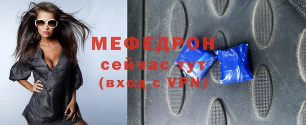 MDMA Михайловск