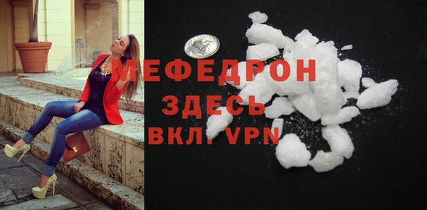 таблы Михайловка