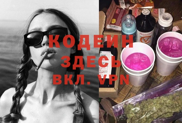 таблы Михайловка