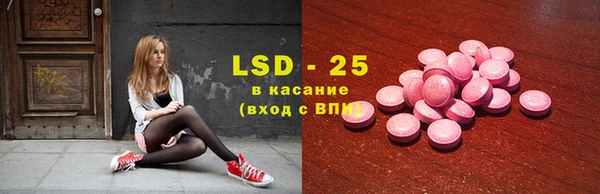 MDMA Михайловск