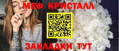 синтетический гашиш Волгодонск