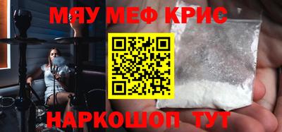 прущие крисы Волжск