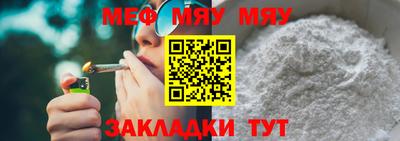 твердый Волжский