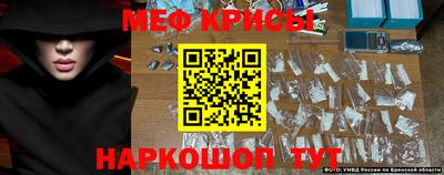 марки nbome Волгодонск