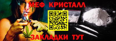 марки nbome Волгодонск