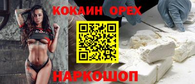 синтетический гашиш Волгодонск